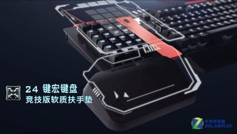 異極2016臺北電腦展 外設新品重磅來襲，搶先揭秘電競利器